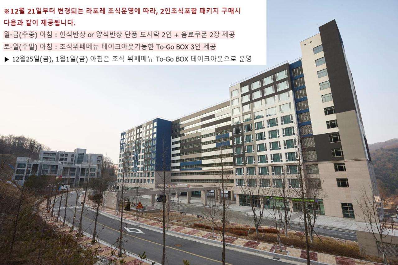 Pyeongchang The White Hotel Buitenkant foto