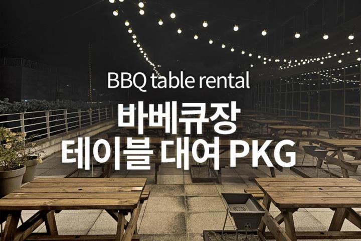 Pyeongchang The White Hotel Buitenkant foto